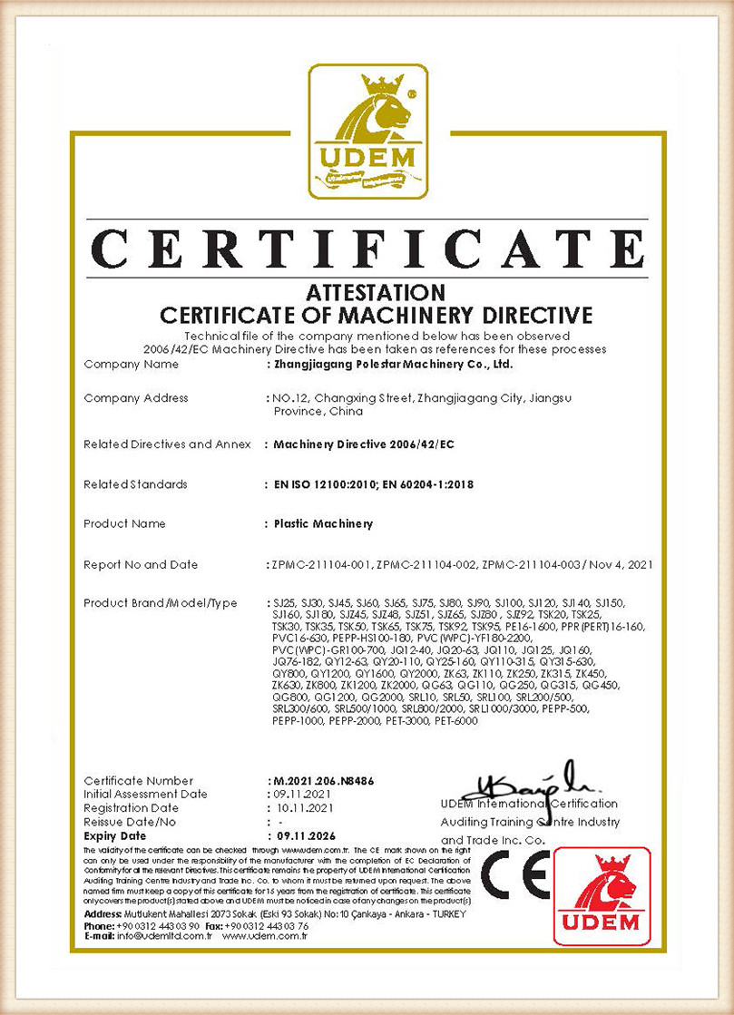 сертификат 31